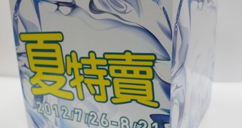 紙盒印刷:HOLA 冰塊紙盒 HOLA-冰塊紙盒-2