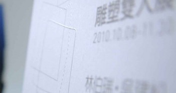 DM設計:XUEXUE雕塑雙人展