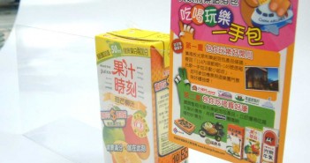 立牌設計:kuang chuan光泉利樂鋁箔包吃喝玩樂一手包~桌上型塑膠片立牌
