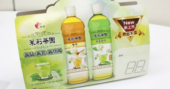立牌印刷:光泉 茉莉茶園 三角立牌