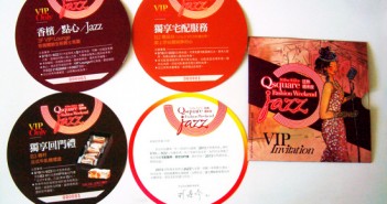 禮卷&封套印刷:京站 VIP禮卷封套與VIP禮卷4款
