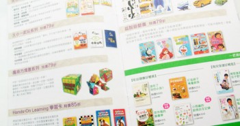童書印刷:敦煌書局 當我們童在一起